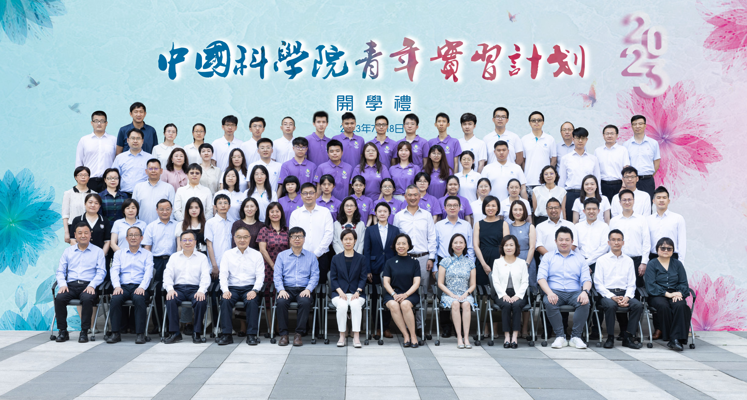 2023年赢咖6娱乐—香港青年实习计划启动仪式在京举行